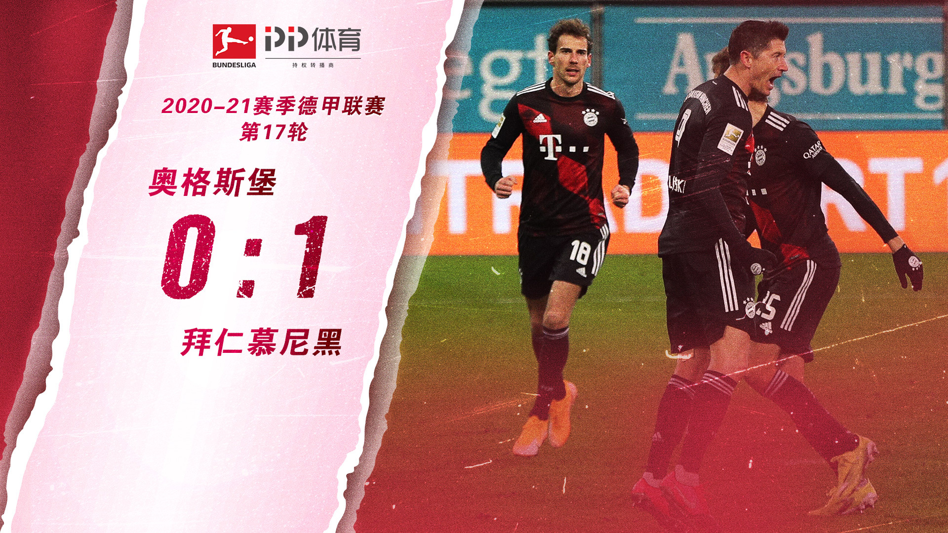 张兴达 -初级工程师